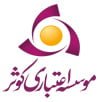 Clientlogo_HR_87-موسسه-مالی-اعتباری-کوثر