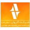 Clientlogo_HR_90-آذروان (1)